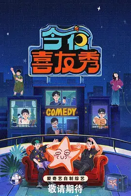 繁花 电视剧